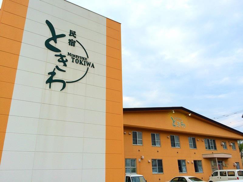 Nemuro Guest House Tokiwa Kushiro Buitenkant foto